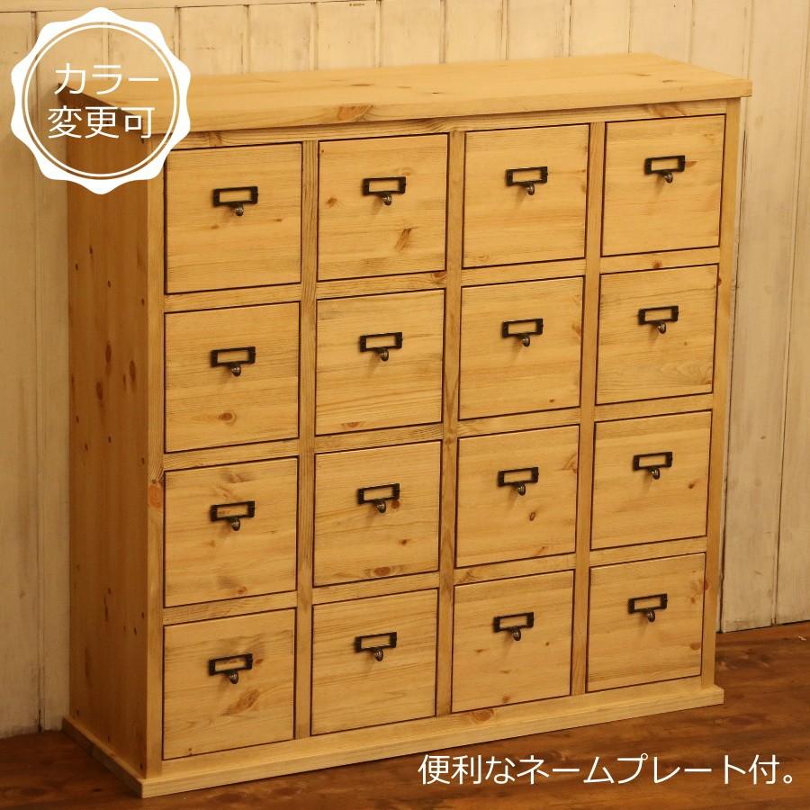 ドロワーボックス 小物収納 ラック 収納棚 アンティーク 雑貨カントリー レトロ カントリー ドロワーボックス カントリー家具 完成品 選べるカラー