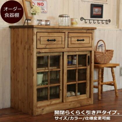2スライドドア キャビネット オーダーメイド カントリー家具 2スライドドア キャビネット オーダーメイド カントリー家具