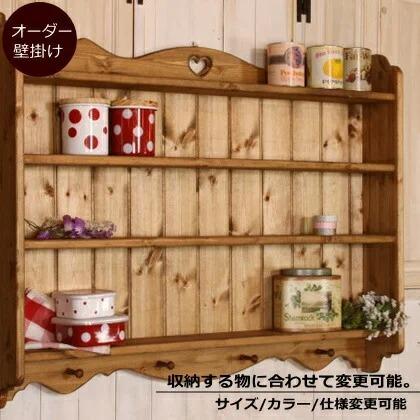 3段 壁掛け シェルフ DW オーダーメイド 北欧 無垢 ウォールラック