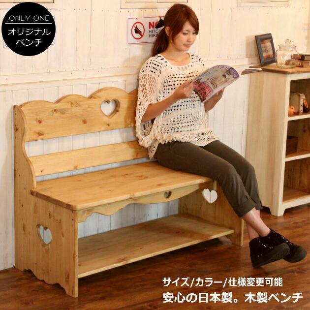 ダイニングベンチ/ ウッドベンチ　ビンテージ家具 楽天市場】ダイニングベンチ ベンチ ウッドベンチ 古材 ウッド パイン