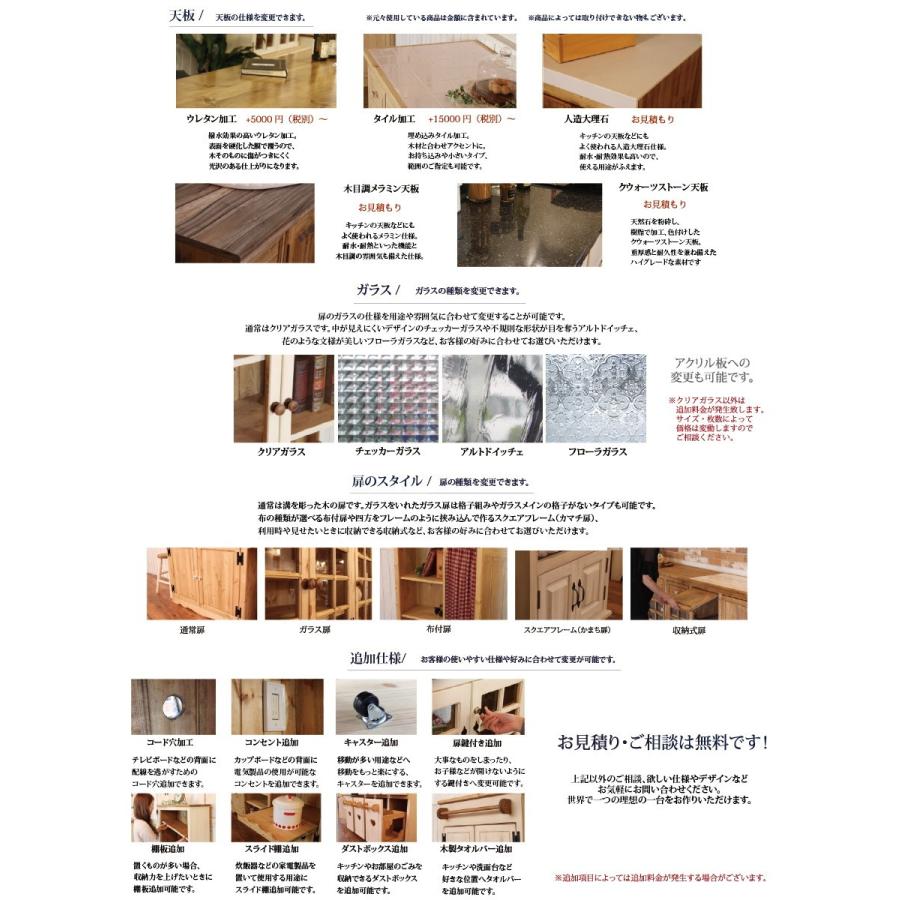 キッチン カントリー　W2250 I型 オーダー家具 サイズ変更可能 北欧 無垢 木製 パイン材 収納 人造大理石 天板 セラミック - 16