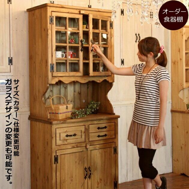 カントリー家具 オーダー家具 手作り家具 ＣＯＵＮＴＲＹ・２ガラス