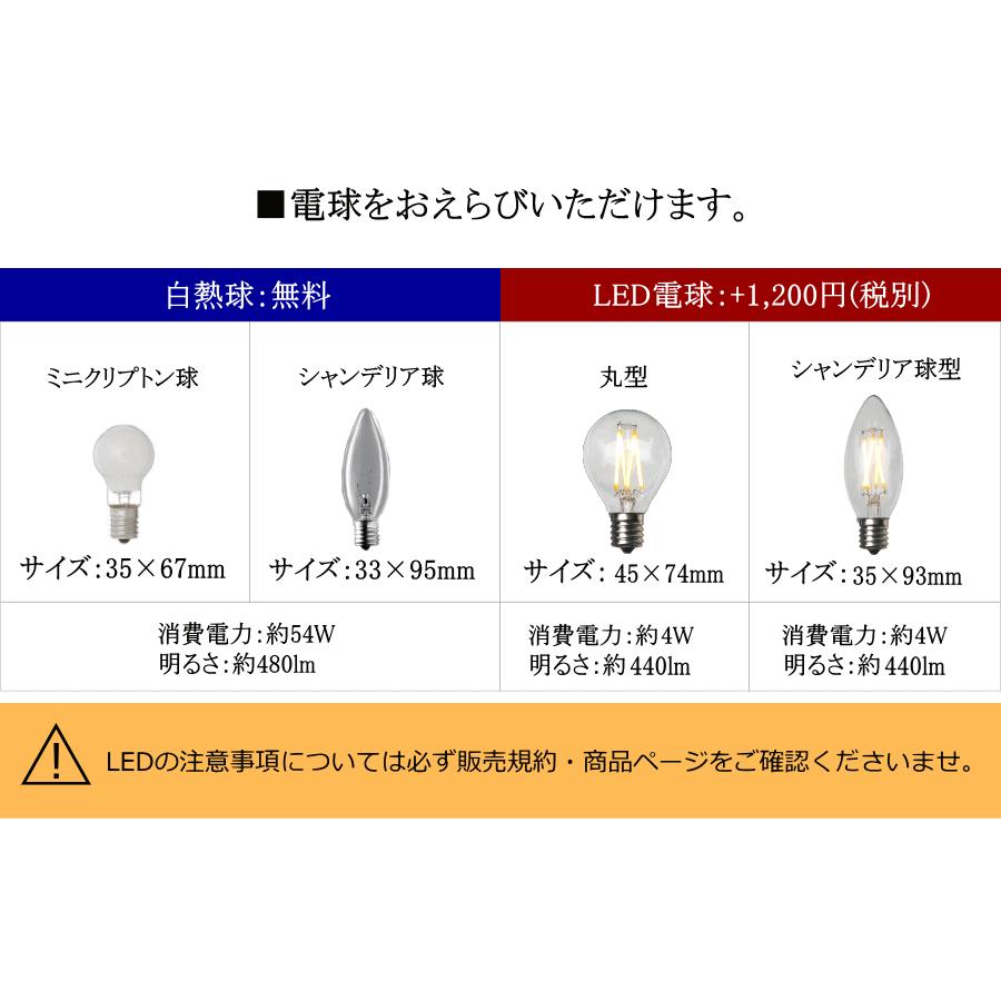 larmeウォールランプ（ラルムウォールランプ） ウォールランプ 壁掛けライト ブラケット 照明 LED電球 廊下用 階段用 アンティーク_13