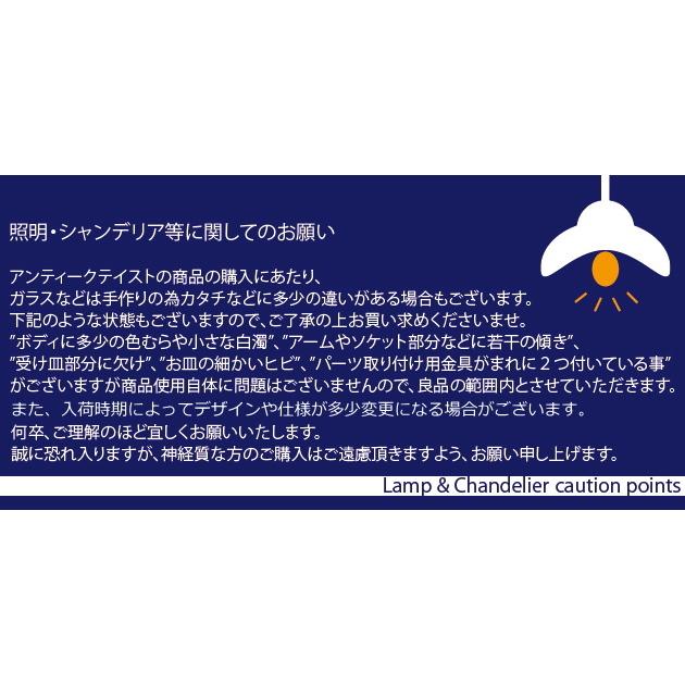 larmeウォールランプ（ラルムウォールランプ） ウォールランプ 壁掛けライト ブラケット 照明 LED電球 廊下用 階段用 アンティーク_17