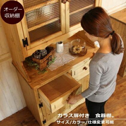 カントリー 天然木 木製 シャビー ハンドメイド ミニ 食器棚