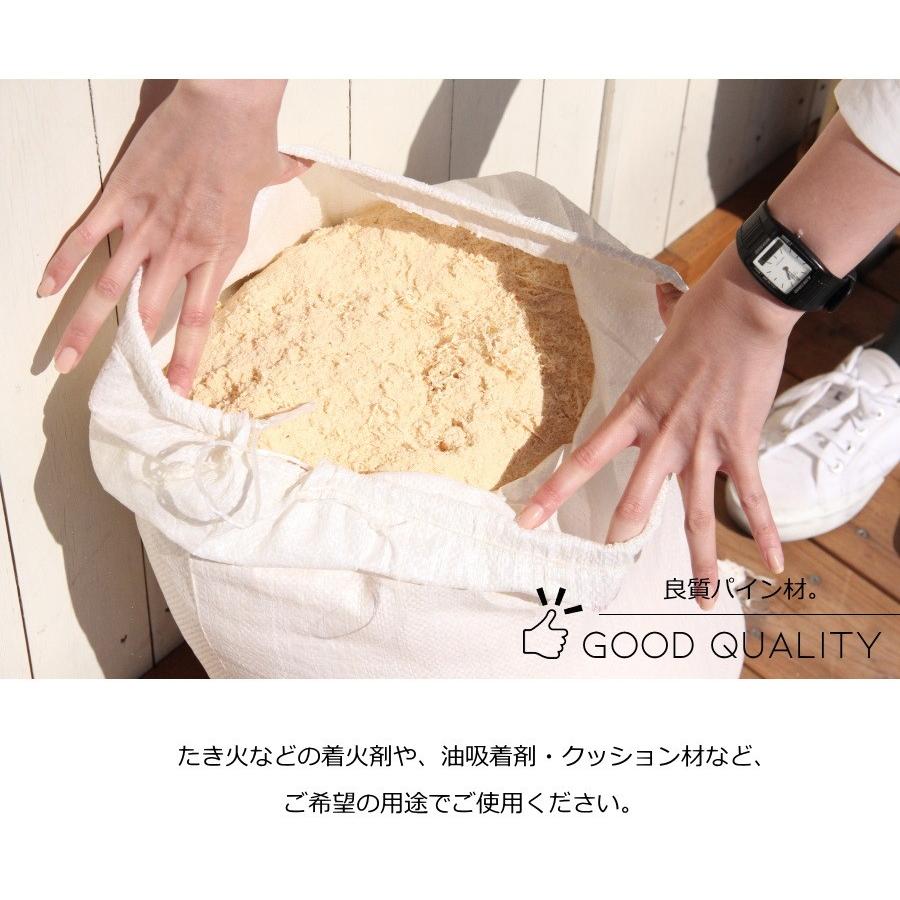まとめ買いがお得です！】北欧パイン材おがくず 約 6kg 廃棄油吸着