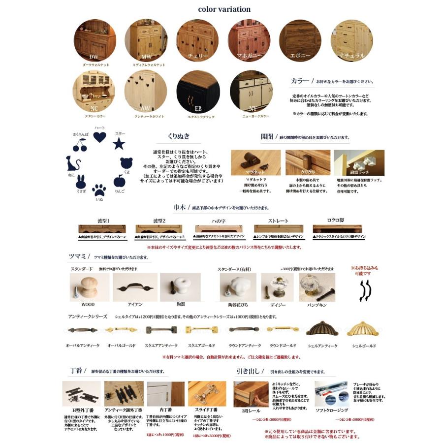 【日本製】５ガラスドア・クラシックカップボード・W1700 クラシック エレガンス カントリー アメリカンカントリー ナチュラルスタイル キャビネット｜candoll-2014｜18