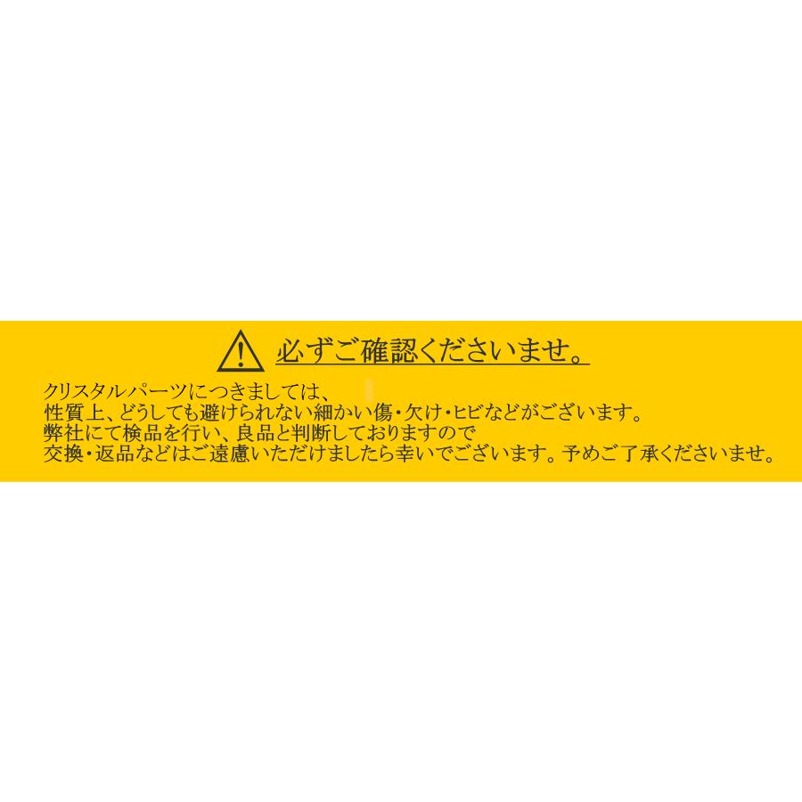 【サンプル】 【スワロフスキー・クリスタルパーツ ゴールド】　シャンデリア アンティーク クラシック調 ガラスパーツ付け替え<br><br>｜candoll-2014｜07