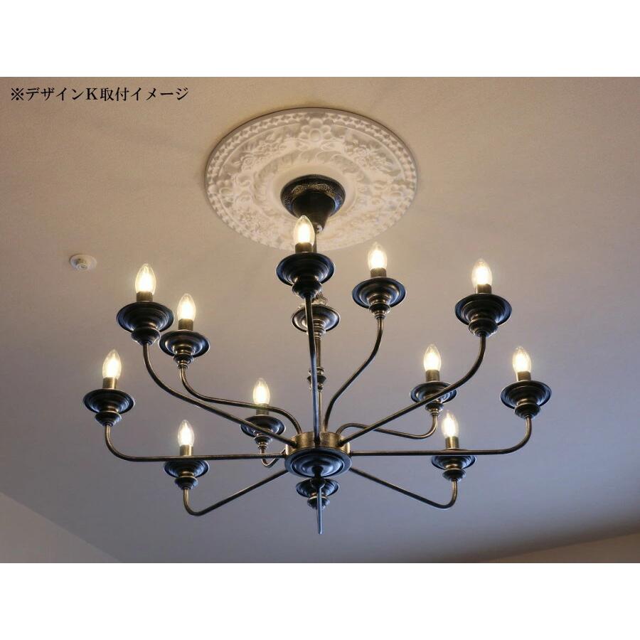 メダリオン【K】 シャンデリア 装飾 天井装飾 照明用装飾 フレンチ