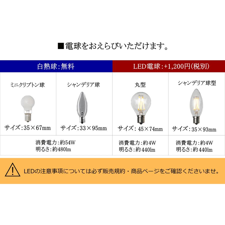 Bijou・ペンダントランプ(ビジュー・ペンダントランプ）rmp pdtペンダントライト 照明 LED電球｜candoll-2014｜15