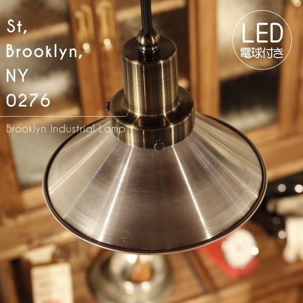 【エジソン型 レトロ型 LED付き】ペンダントライト 天井照明 インテリア ブルックリンインダストリアルランプ -0274BR St, Brooklyn, NY 0276-