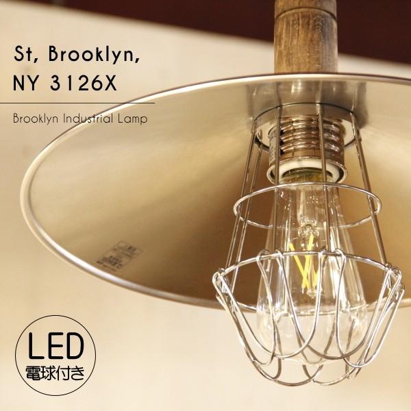 【エジソン型 LED付き】ペンダントライト 天井照明 引掛けシーリング リビング ブルックリンインダストリアルランプ- St， Brooklyn， NY 3126X -