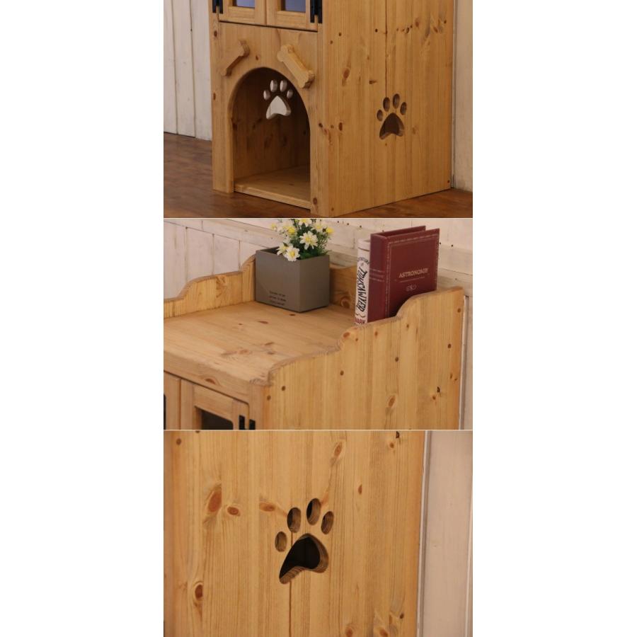 日本製】ペットハウス・W450 ペット用家具 犬小屋 収納スペース