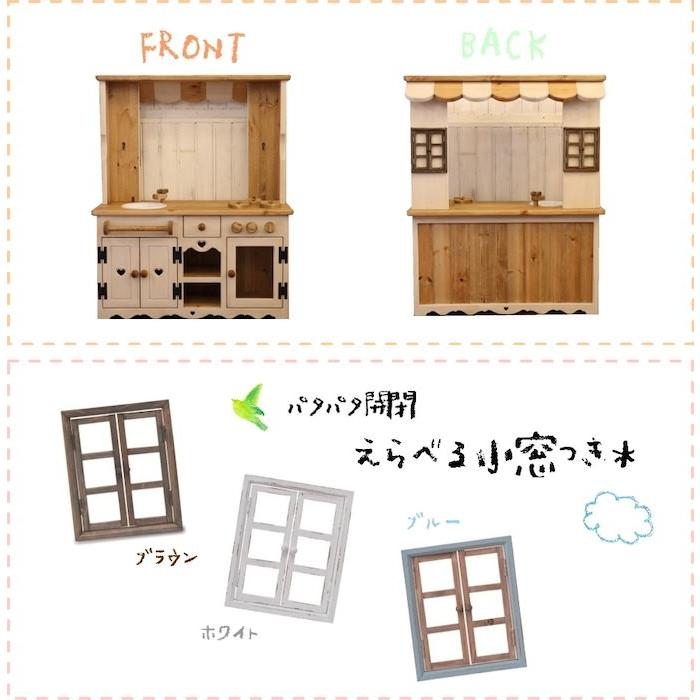 おままごとキッチン 安心 日本製 木 おもちゃ プレゼント お祝い 知育