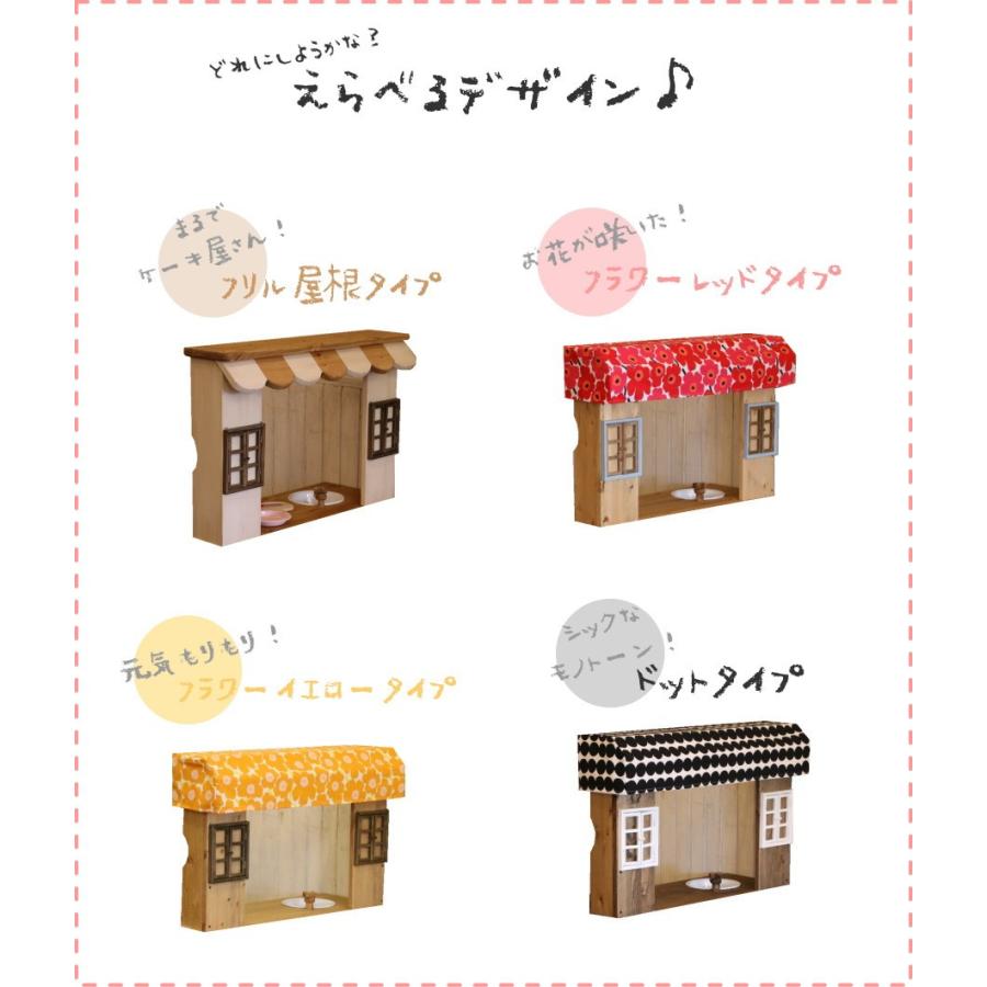 おままごとキッチン 安心 日本製 木 おもちゃ プレゼント お祝い 知育