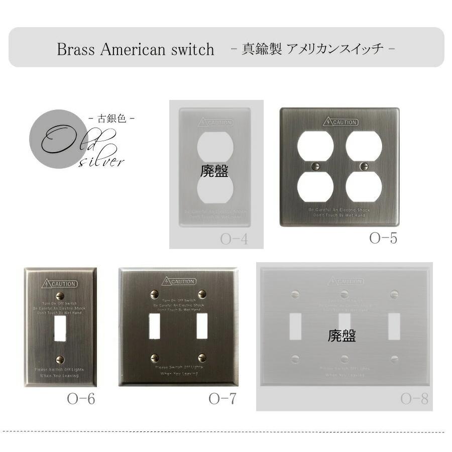 スイッチプレート コンセントカバー スイッチ 照明 照明器具 ペンダントランプ 陶器 アメリカンスイッチ Diy 1穴 2穴 3穴 4穴 5穴 6穴ss キャンドールインテリア 通販 Yahoo ショッピング