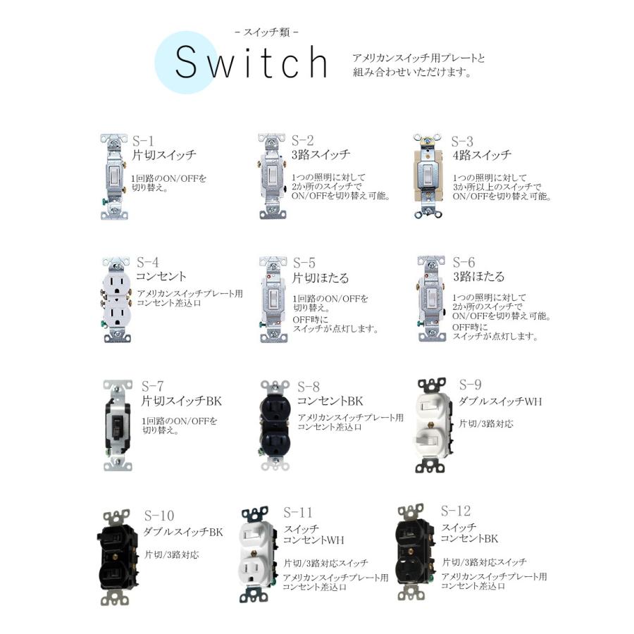 スイッチプレート コンセントカバー スイッチ 照明 照明器具  陶器  アメリカンスイッチ DIY 1穴 2穴 3穴 4穴 5穴 6穴ss |  | 06