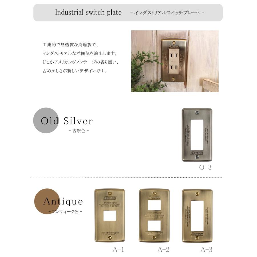 スイッチプレート コンセントカバー スイッチ 照明 照明器具  陶器  アメリカンスイッチ DIY 1穴 2穴 3穴 4穴 5穴 6穴ss |  | 07