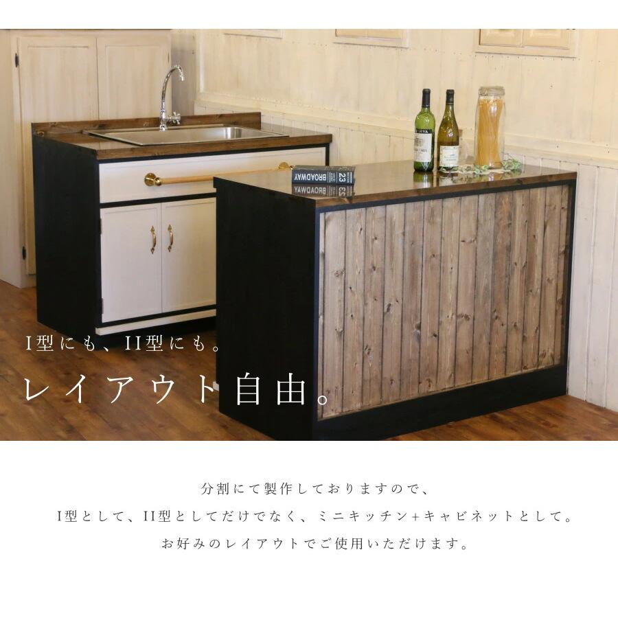 天板 シンク 水栓 付き フルセット 】ニューヨーク スタイル キッチン 
