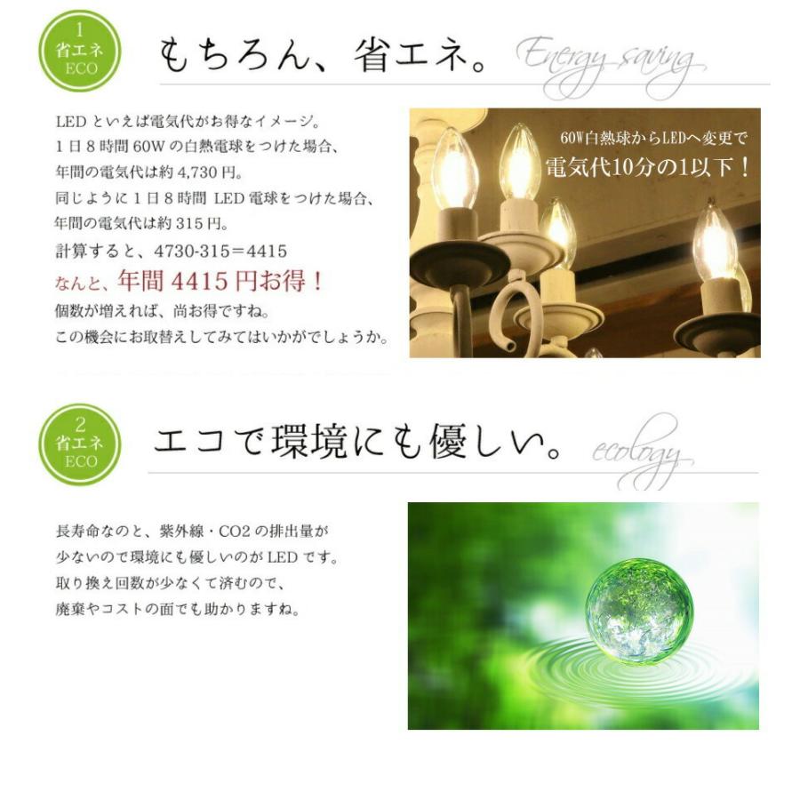 ストライプレトロ型LED電球  E26 電球色 フィラメント型LED　filamentled 省エネ エコ 照明 シャンデリア ペンダントランプ｜candoll-2014｜05