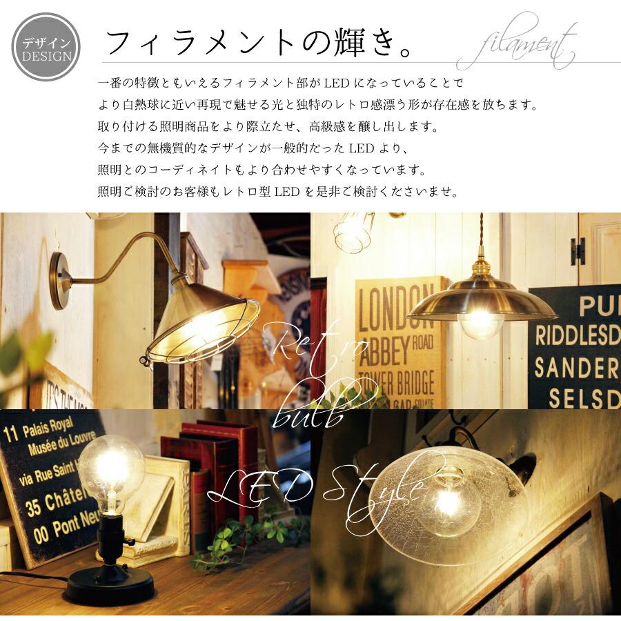 まとめ買いで10%OFFクーポンあり☆ストライプレトロ型LED電球 E26 電球