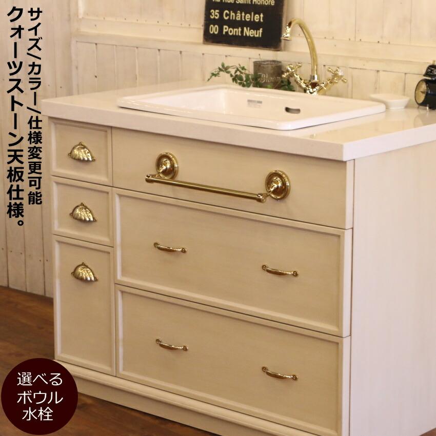 クラシック・ウォッシュキャビネット（洗面台W1000） 洗面台 洗面化粧