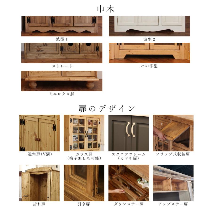 学習机 カントリー デスク フルセット 照明インバーター付きタイプ