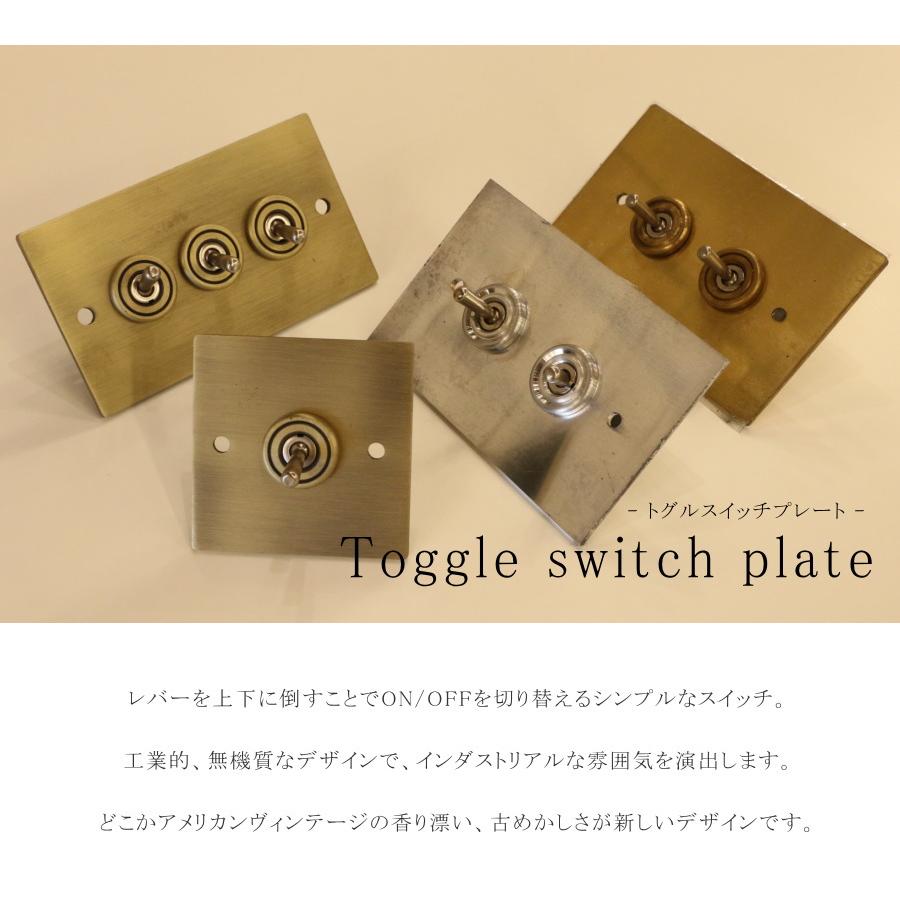まとめ買いで10%OFFクーポンあり☆トグルスイッチ スイッチ 照明 照明
