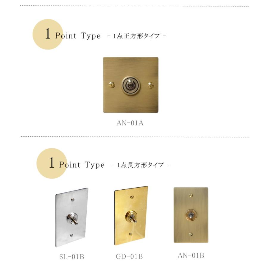 トグルスイッチ スイッチ 照明 照明器具 ペンダントランプ レトロ