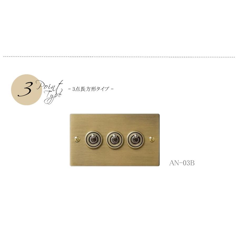 まとめ買いで10%OFFクーポンあり☆トグルスイッチ スイッチ 照明 照明