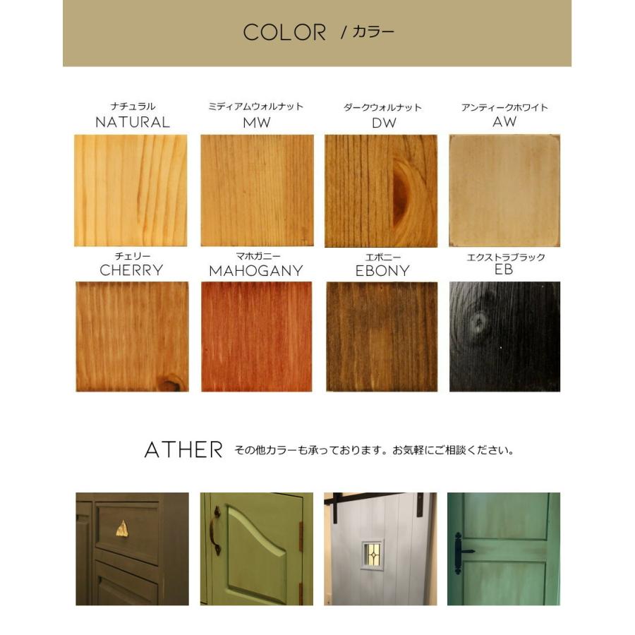 ドア カントリー オーダードア 31 室内用 オーダー家具 選べるカラー 開き戸 無垢 木製 ガラス  リフォーム  日本製 - 29