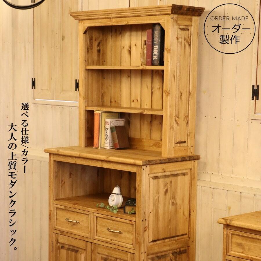 ※いのうえ レトロ オーク材 本箱 食器棚 書庫 戸棚 収納 キャビネット いのうえ レトロ オーク材 本箱 食器棚 書庫 戸棚 収納 キャビネット