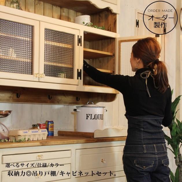 ハンドメイドキャビネット 無垢材キャビネット キッチン収納 キッチンカウンター ナチュラル家具 北欧家具 カントリー家具 北欧パイン 壁掛け キッチン収納 COUNTRY・ウォッシュシェルフ