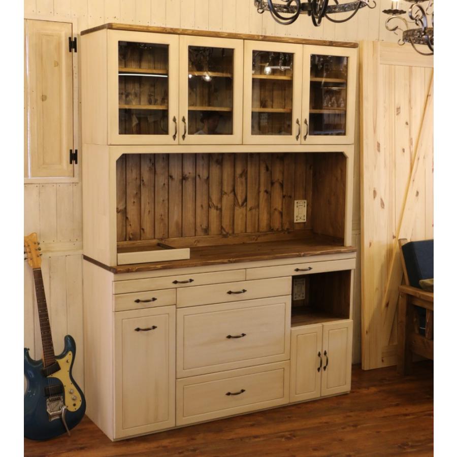 耐震ラッチ 付き カップボード W1500 幅150 日本製 カントリー 家具