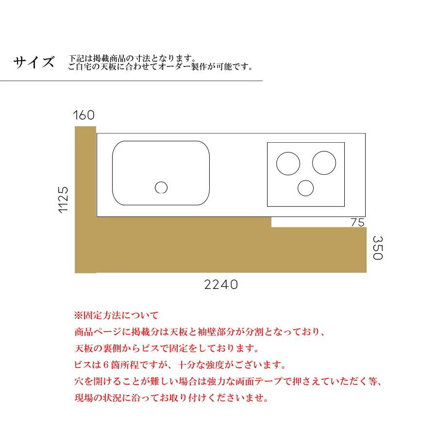 【貼るだけ簡単チェンジ 】カウンター天板 交換 入替 クラシック エレガンス カントリー 対面 リビング 新築 リフォーム_10
