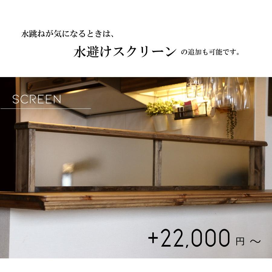 【貼るだけ簡単チェンジ 】カウンター天板 交換 入替 クラシック エレガンス カントリー 対面 リビング 新築 リフォーム_13