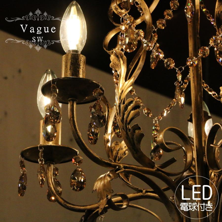 売切れ続出中 Vague ヴォーグ 5灯 Sw シャンデリア インダストリアル ヴィンテージ アンティーク シャンデリア 照明 ゴールド ブロンズ スワロフスキー 限定製作
