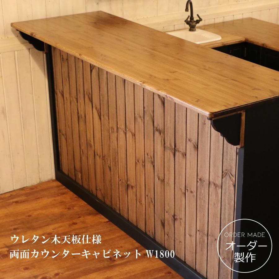 キッチン カウンター バーカウンター オーダー家具 北欧 無垢 キッチン カウンター バーカウンター オーダー家具 北欧 無垢