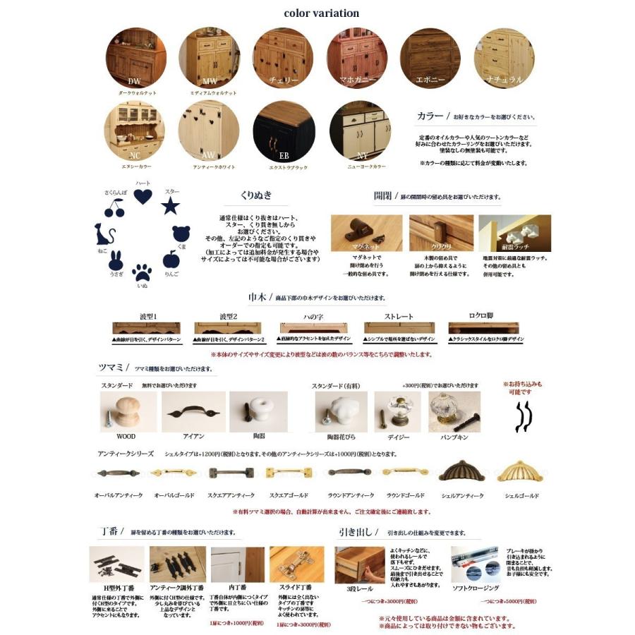 黒板仕様 吊戸棚 オーダーメイド 木製 美容室 無垢 オーダー家具 完成品 吊り戸棚 選べるカラー パイン材 キッチン 北欧 収納棚 カフェ 店舗什器 W30