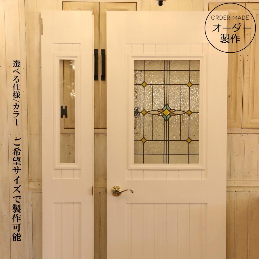 親子ドア カントリー オーダードア 室内用 オーダー家具 選べるカラー 