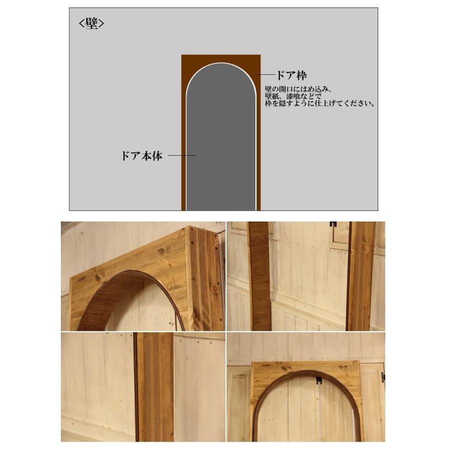 アーチ型ドア★室内用★木製ドア★無塗装★740×1960×35㎜★建具★DIY【現品特価★展示品】① アーチ型ドア☆室内用☆木製ドア☆無塗装☆740×1960×35㎜☆建具【現品
