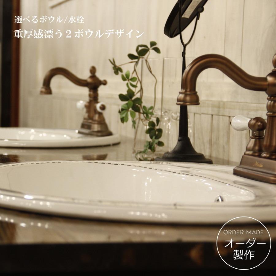 洗面台 ニューヨークスタイル  2ボール ウォッシュキャビネット W1700 日本製 鏡 洗面化粧台 ドレッサー オーダー家具 サイズ変更可能 北欧