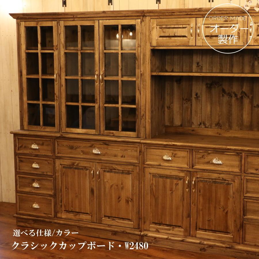 古典派音楽 優勝杯ゲーム盤 W2480 購入注文調度品 大きさうつり変わり能力のある 選べる色つや 北欧 純然たる 木製 木製調度品 御厨子所ゲーム盤 家具、インテリア-キッチン収納-食器棚、レンジ台