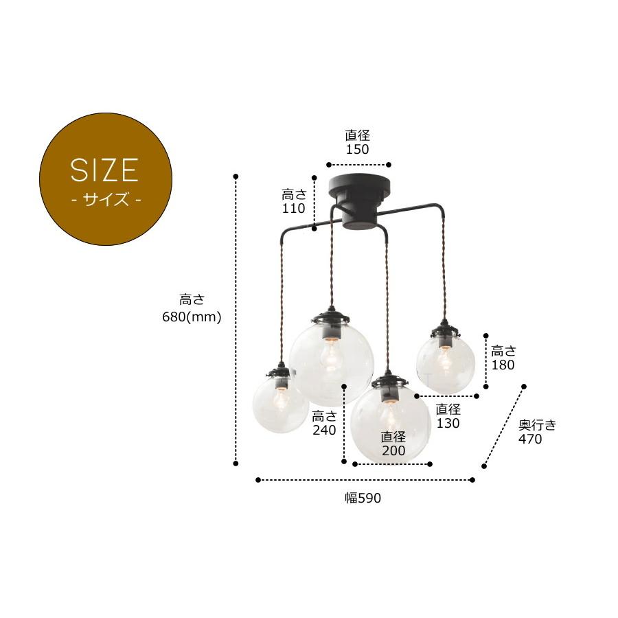 LED ペンダントライト スパークルデザイン LED電球付き】Sparkle・4灯ペンダントランプ(スパークル・4灯