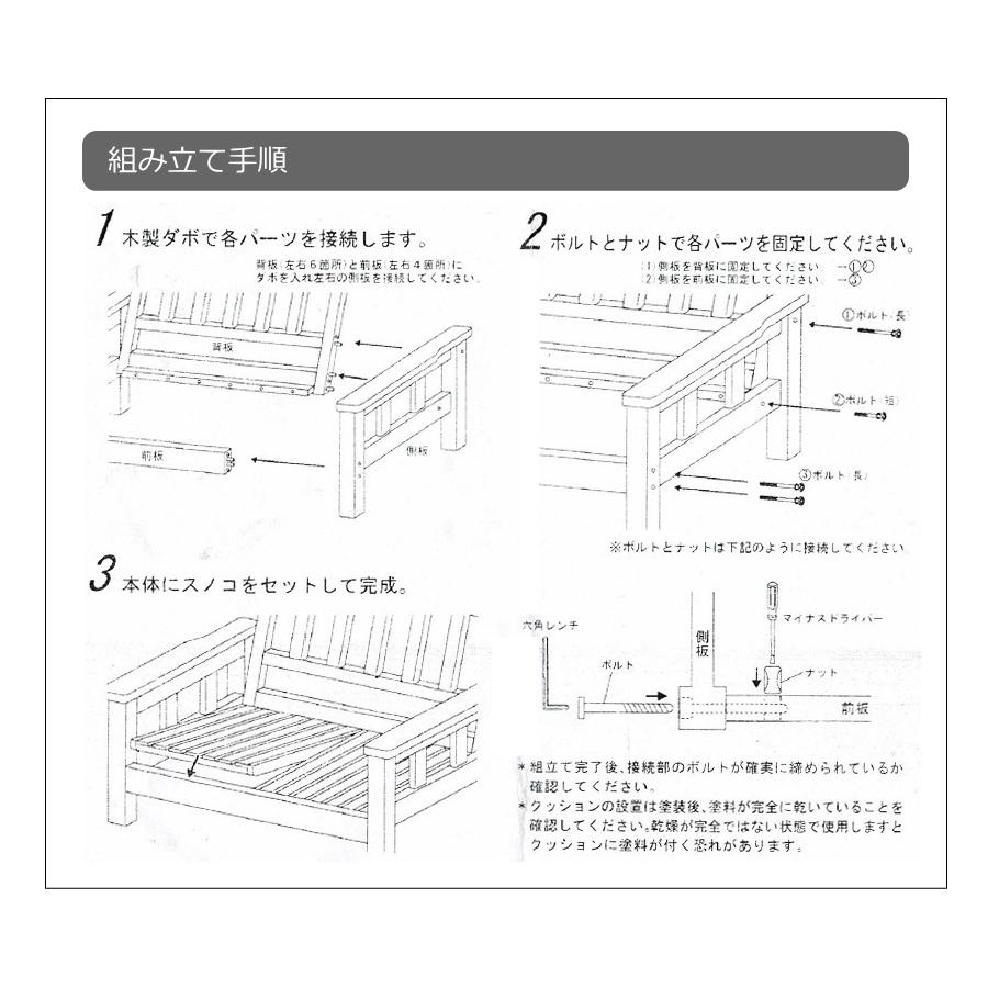 ロクロ脚 デザイン  クラシック ベンチソファー 3P 木製 北欧 無垢 ナチュラル カントリー調 ソファ ベンチ イス 椅子 チェア 長椅子 腰掛け 背もたれ｜candoll-2014｜14