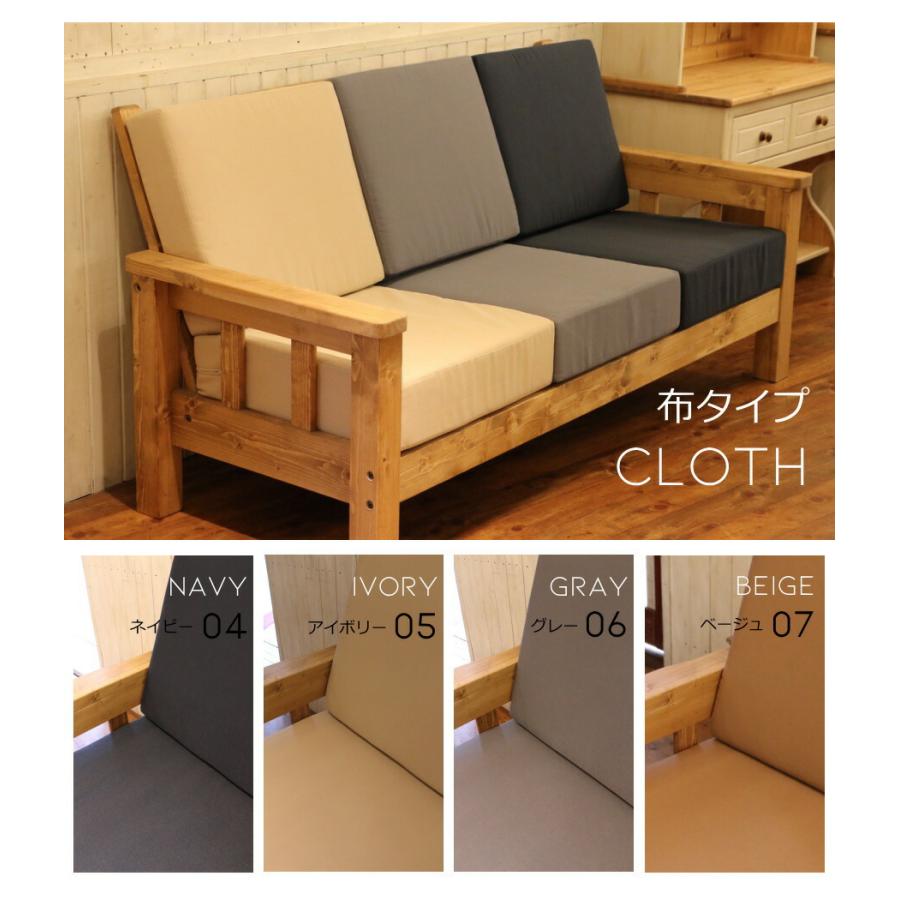 GMHO78○アサヒ 3人掛けソファ トリプルソファ ファブリック ソフトレ