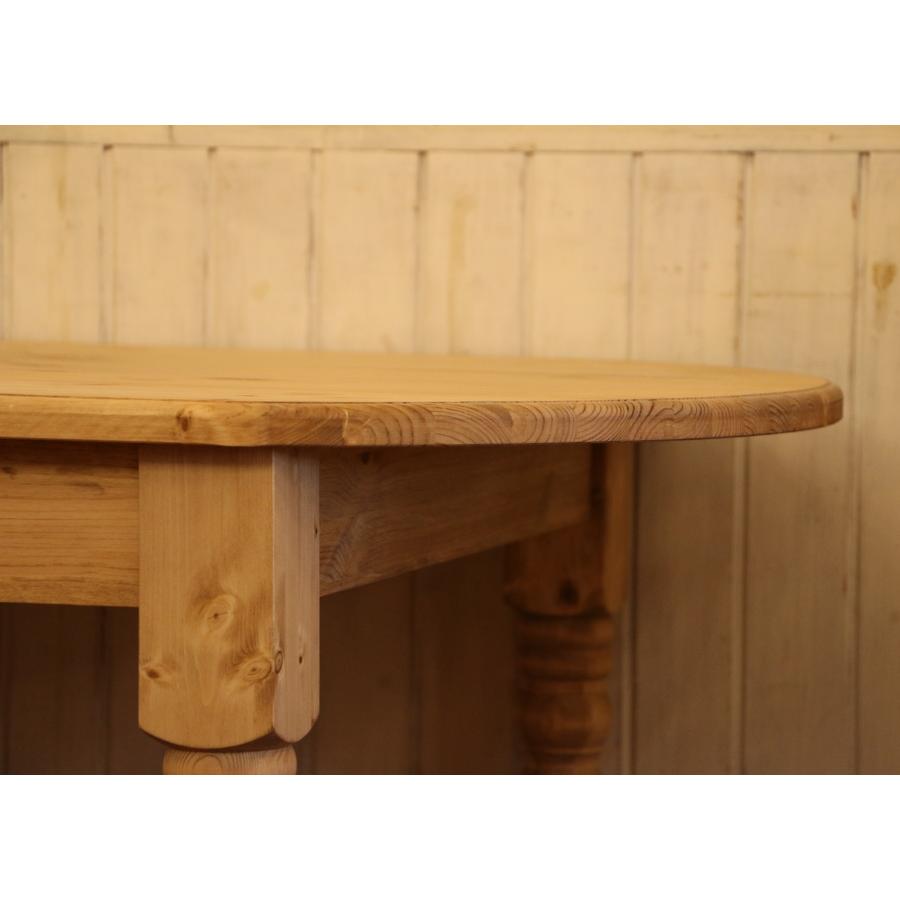 ダイニングテーブル オーバル W1900 楕円 デスク ロクロ脚 新築