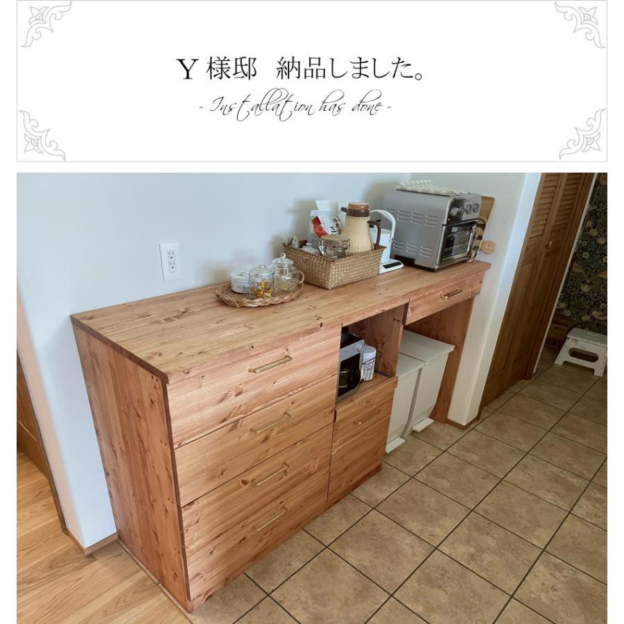 キャビネット W1700 オーダーメイド カントリー家具 完成品 選べる