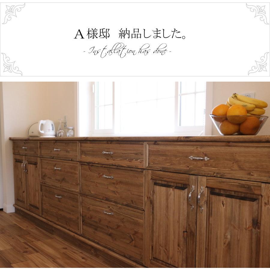 キャビネット クラシック W3000 オーダーメイド カントリー家具 完成品