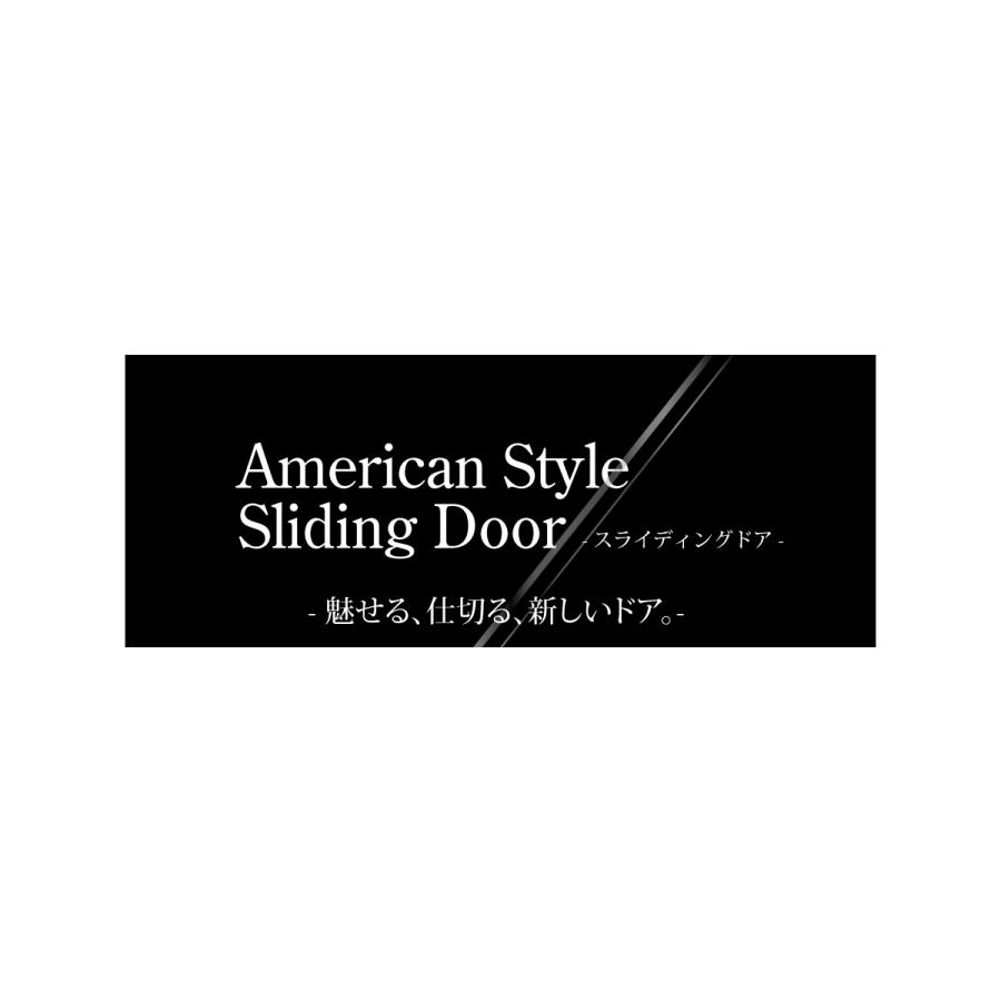 ドア　スライディングドア　室内用　木製　パイン　オーダー家具　北欧　引き戸　クラシック　選べるカラー　オーダードア　無垢　カントリー